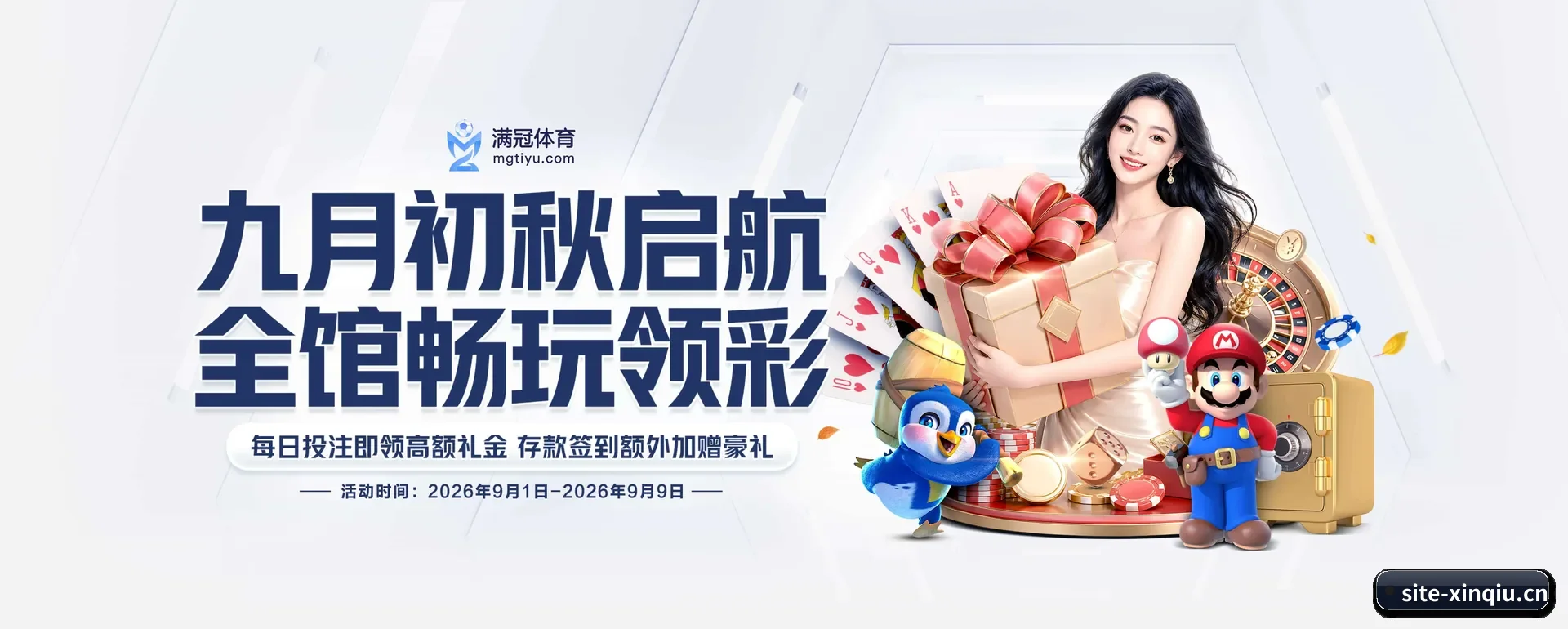 新球体育官网 APP